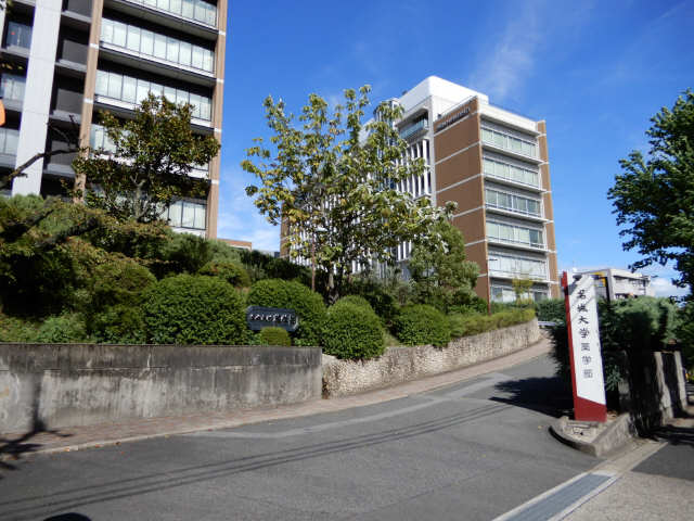 名城大学薬学部　１０８４ｍ